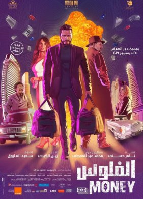 ������ (2019)