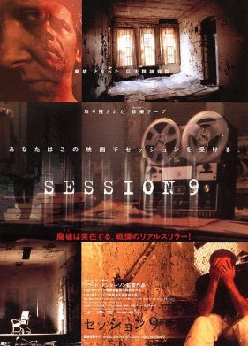 ������� ������ (2001)