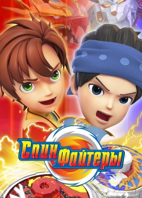 ����������� (2024)