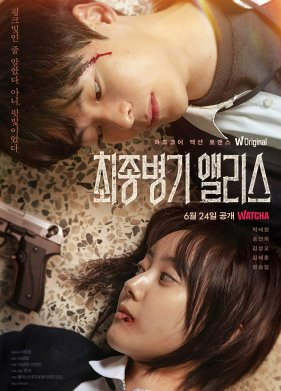 �����, ���������� ������ (2022)