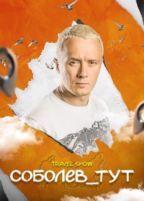 ������� ��� (2021)