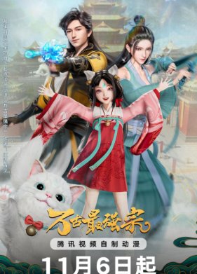 ���������� ����� ���� ������ (2024)