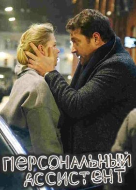 ������������ ��������� (2024)