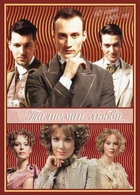 �������� ����� (2005)