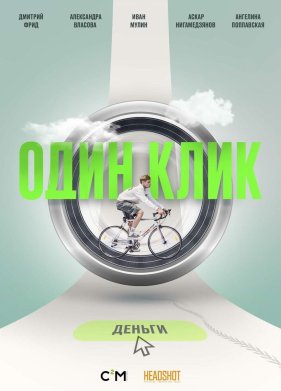 ���� ���� (2021)