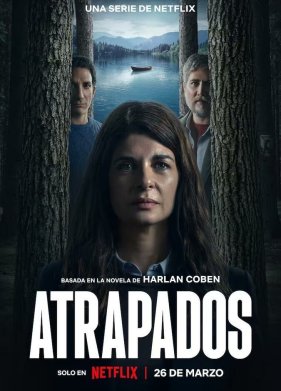 �������� � ������� (2025)