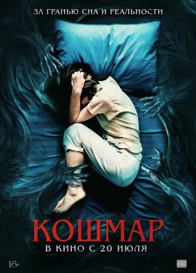 ������ (2022)