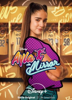 ���� � ������� (2024)