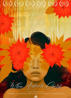 ����� �������� ����� (2024)