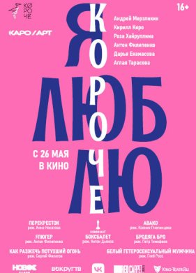 � ����� ������ (2022)