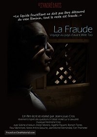 ����� (2022)