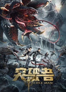 ����� �����: ���� ����� (2024)