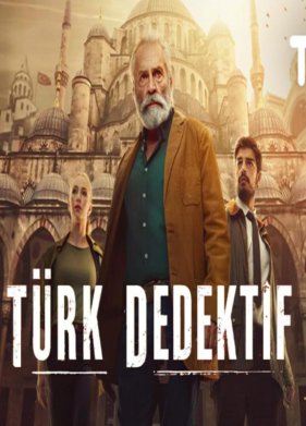 �������� �������� (2023)