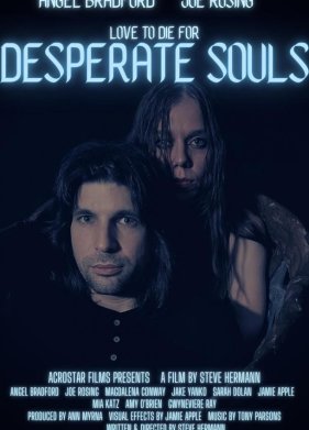 ����������� ���� (2023)