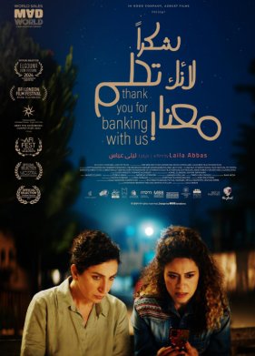 �������, ��� ������� ��� ���� (2024)