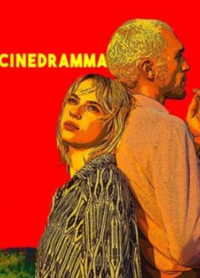 ��������� (2024)