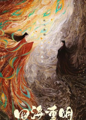 ������ ����� ���� / ��������� ����� (2024)