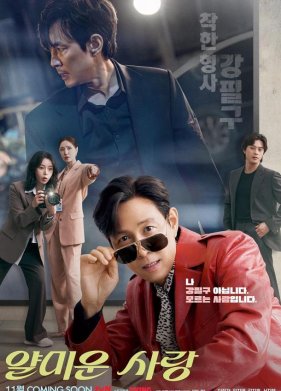 ��������� ������������� / ������������ ������ (2025)