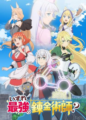 ������� � ����� ���������� ���������? (2025)