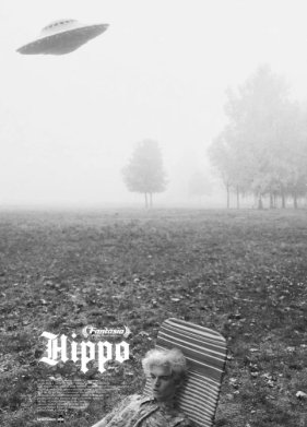 ����� (2023)