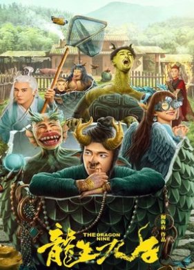 ������ �������� (2022)