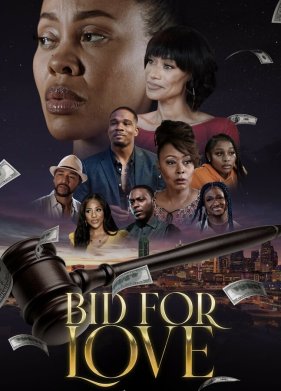 ������ �� ������ (2022)