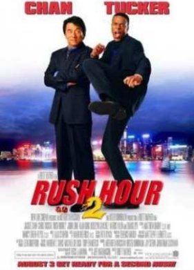 ��� ��� 2 (2001)