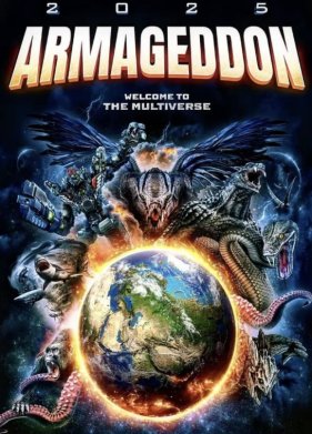 ���������� 2025 (2022)