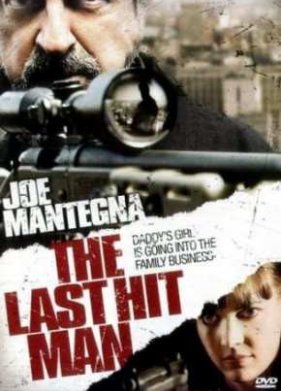 ����� �� ������� (2008)