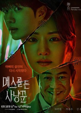 ������� �� ���������� (2025)