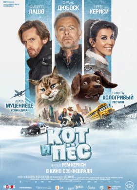 ��� � �� (2024)