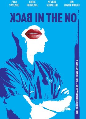 ����� ���������� �� ������ (2021)