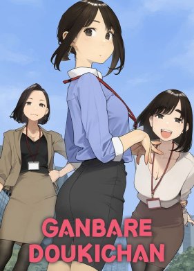 ����, �� ����������! / ����� ����-��� (2021)