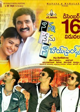 ����, � � ��� ����� (2016)