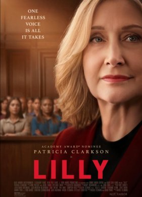 ����� (2025)