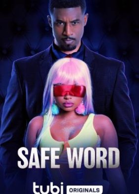 ����-����� (2023)