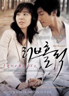 ��������� ������� (2005)