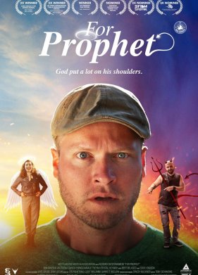 �� ��� ������� (2024)