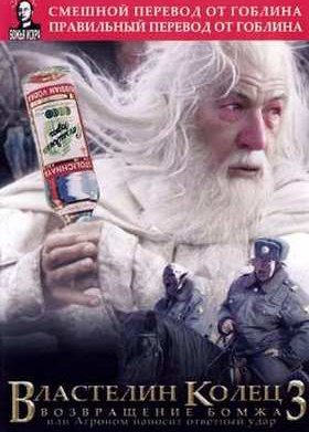 ��������� �����: ����������� ����� (2003) (������)