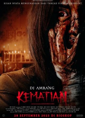 �� ����� ������ (2023)