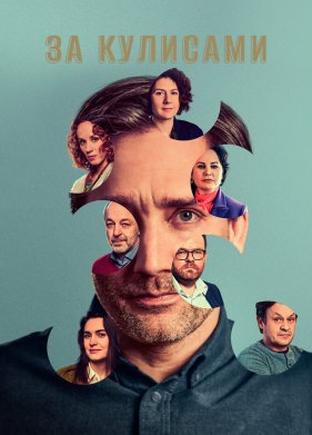 �� �������� (2022)