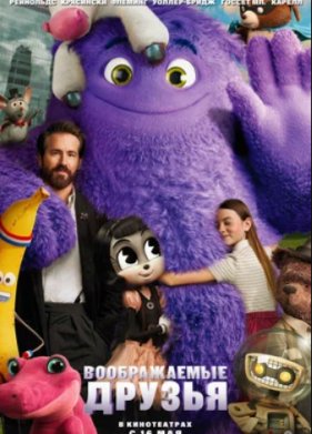 ������������ ������ (2024)