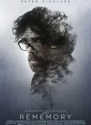 ��������� ������ (2017)