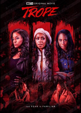 ����� (2024)