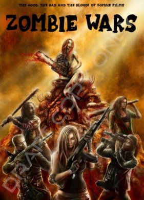 ����� ����� (2020)