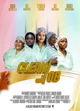 ������ ������ (2023)