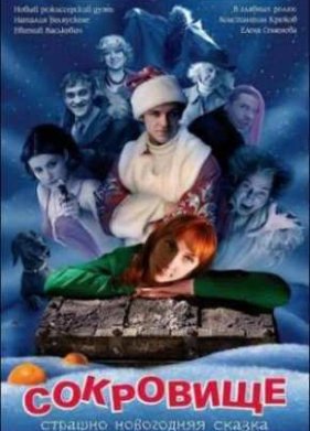 ���������: ������� ���������� ������ (2007)