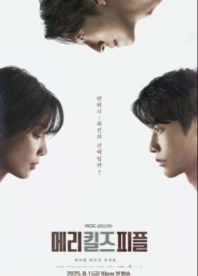 ���� ������� ����� (2025)