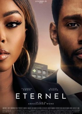 ������ (2024)