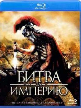 ����� �� ������� (2011)